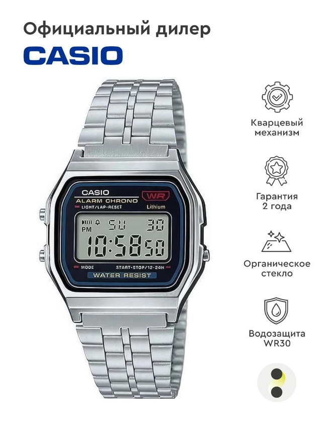 Мужские наручные часы Casio Vintage A-159W-N1
