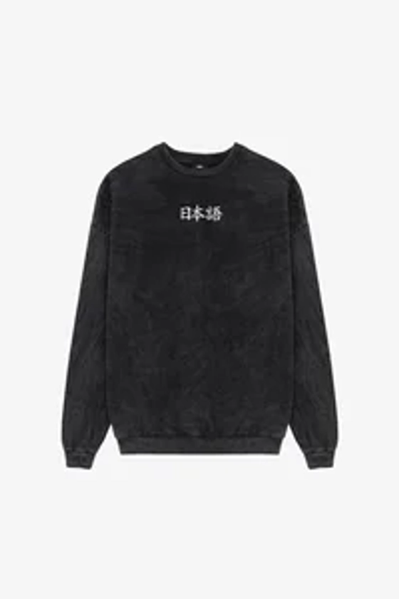 Kaotiko CREW WASHED HERON JAPAN UNISEX - Sweatshirt - black/noir - ZALANDO.FR