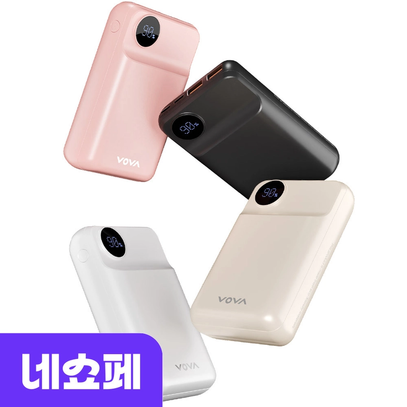 보바 고속충전 대용량 보조배터리 20000mAh 22.5W VA-121 : 보바