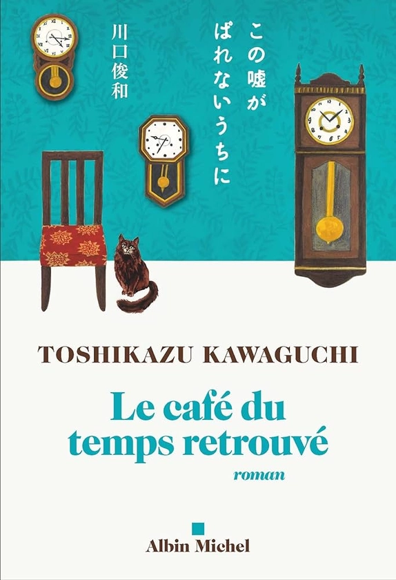 Amazon.fr - Le Café du temps retrouvé - Kawaguchi, Toshikazu, Tamae-Bouhon, Mathilde - Livres