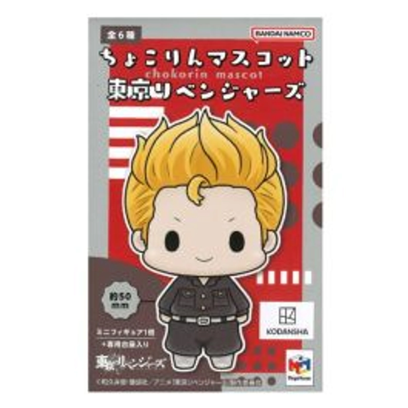 Tokyo Revengers Chokorin Mascot Blind Box