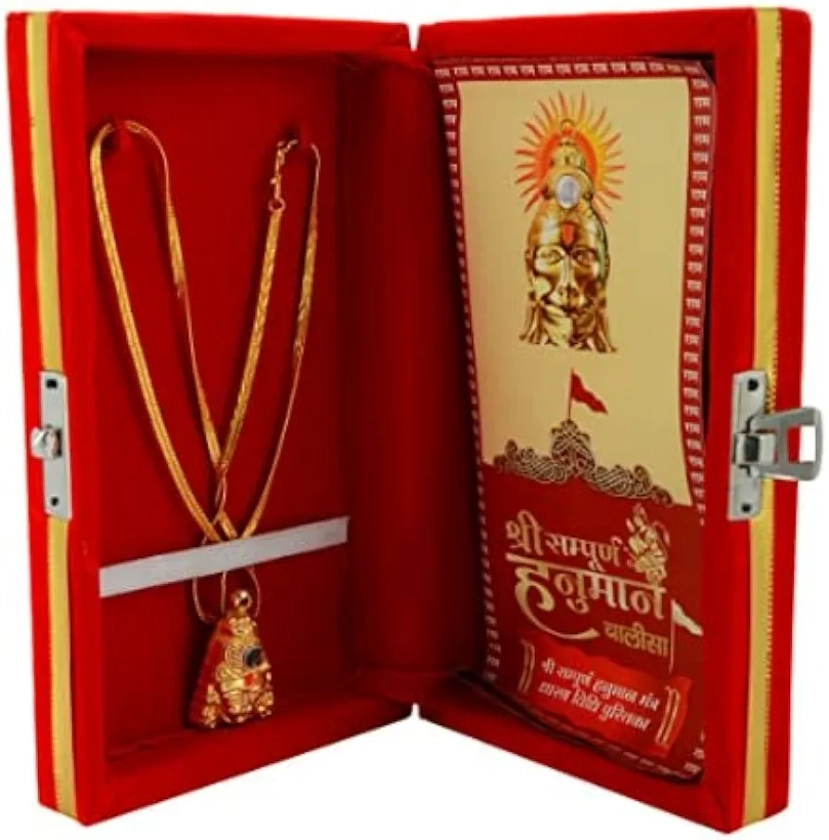 Hanuman Chalisa Yantra Locket Chalisa Printed On Optical Lens with Chain (Multi_6.4 Inch X 9.8 Inch X 1.3 Inch) (Made In India) : Amazon.in: Home & Kitchen