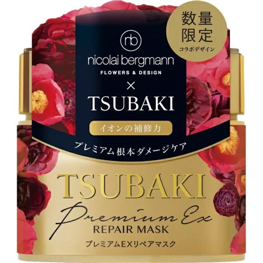 Shiseido TSUBAKI Premium EX Repair Mask Hair Pack f Nicolai Bergmann Limited