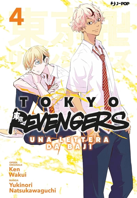 Tokyo revengers. Una lettera da Baji (Vol. 4)