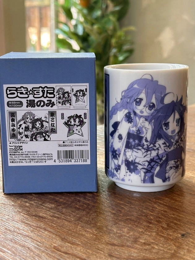 Lucky☆Star - Hiiragi Kagami  Hiiragi Tsukasa  Takara Miyuki Anime Tea Cup (16G