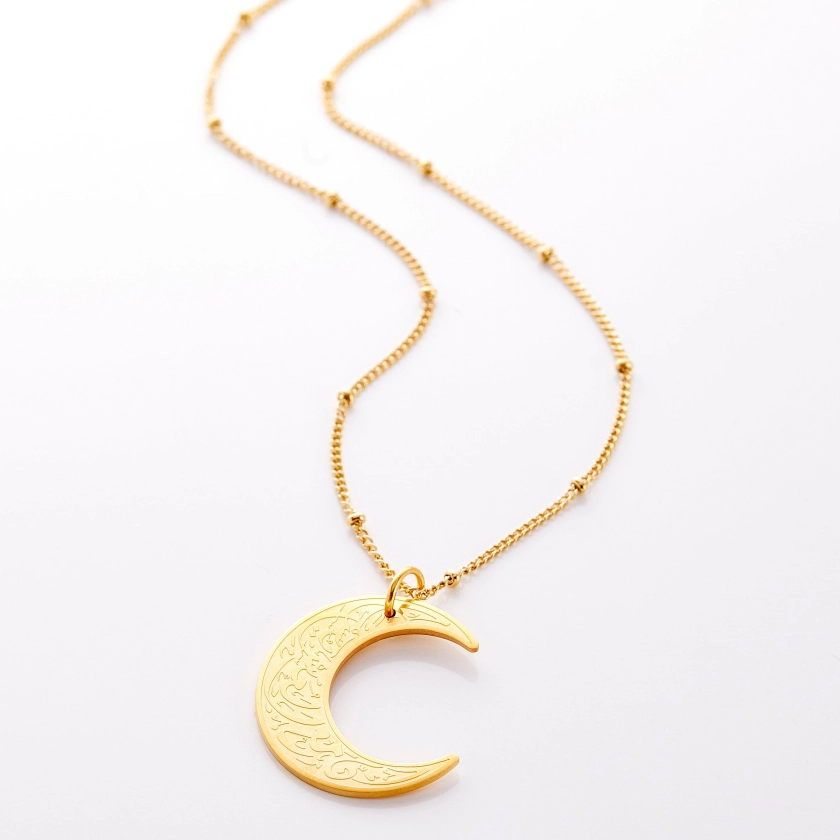 "With Hardship Comes Ease" | Crescent Necklace