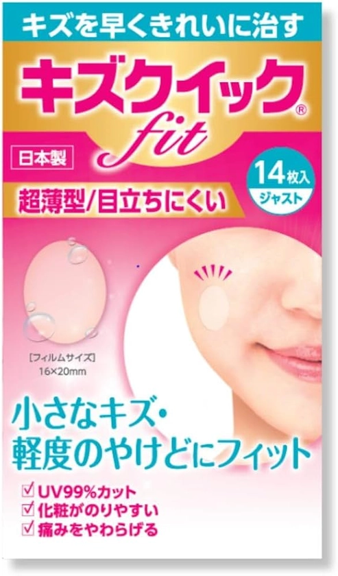 Amazon.co.jp: Hydrocolloid Bandage, Scratch Quick Fit Just 14 Pieces : Health & Personal Care