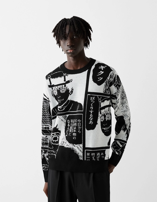 Junji Ito Collection jacquard sweater