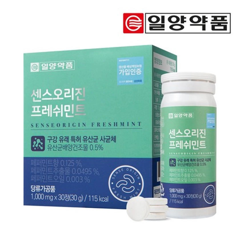 일양약품 센스오리진 프레쉬민트 구강유래유산균 30정 - 유산균 | 쿠팡