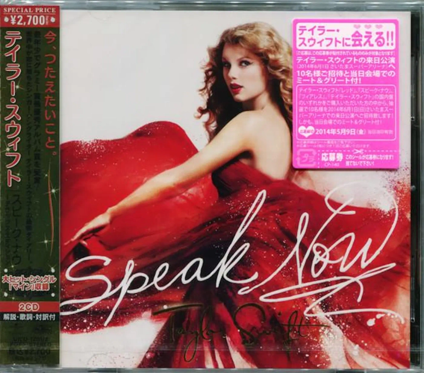 Taylor Swift SPEAK NOW - DELUXE EDITION CD