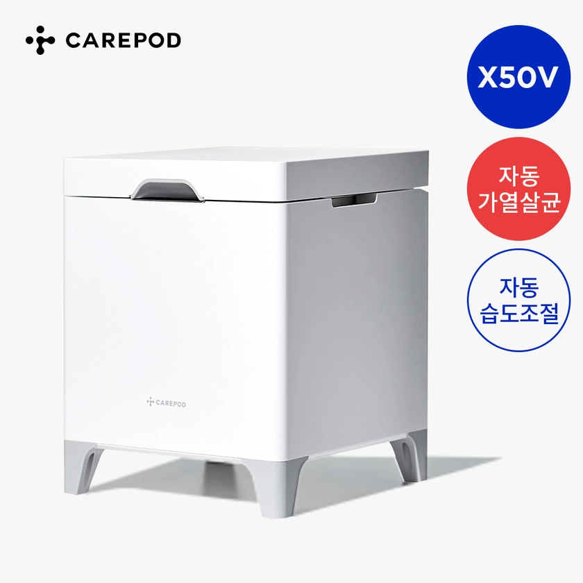 케어팟 화상 걱정없는 저온 가열식 자동살균 저전력 대용량 스텐 큐브 가습기 X50V : Carepod