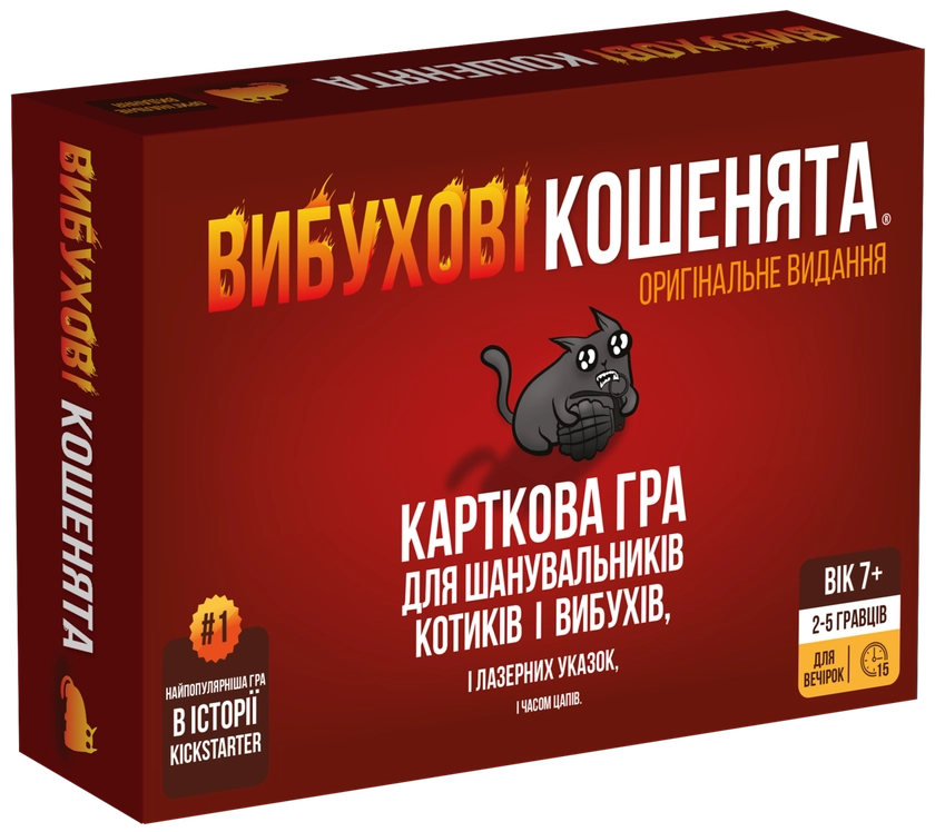 Вибухові кошенята: Оригінальне видання (Exploding Kittens: Original)