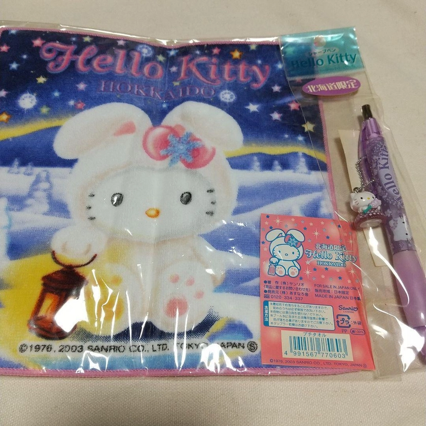 Hello Kitty Hokkaido mini handkerchief and mechanical pencil jp