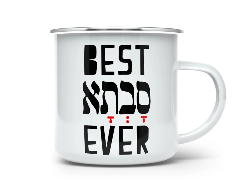 Best Savta Ever Mug, Safta Coffee Mug, Best Grandma Mug, Hebrew Coffee Cup, Israel Grandma Gift, Best Safta Ever Gift,jewish Gran Gift - Etsy