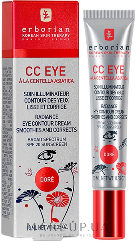 Erborian Finish CC Eye CreamСС-коригувальний крем для шкіри навколо очей – Erborian Finish CC Eye Cream