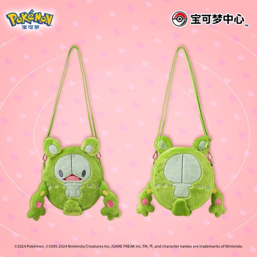 Pokémon Plush Heartbeat Magnetic Field Series Reuniclus Shoulder Bag | NYC Plushie Shop