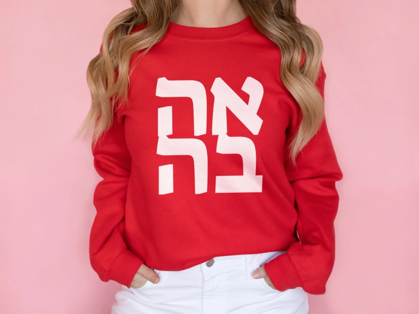 Ahava אהבה Love Sweatshirt