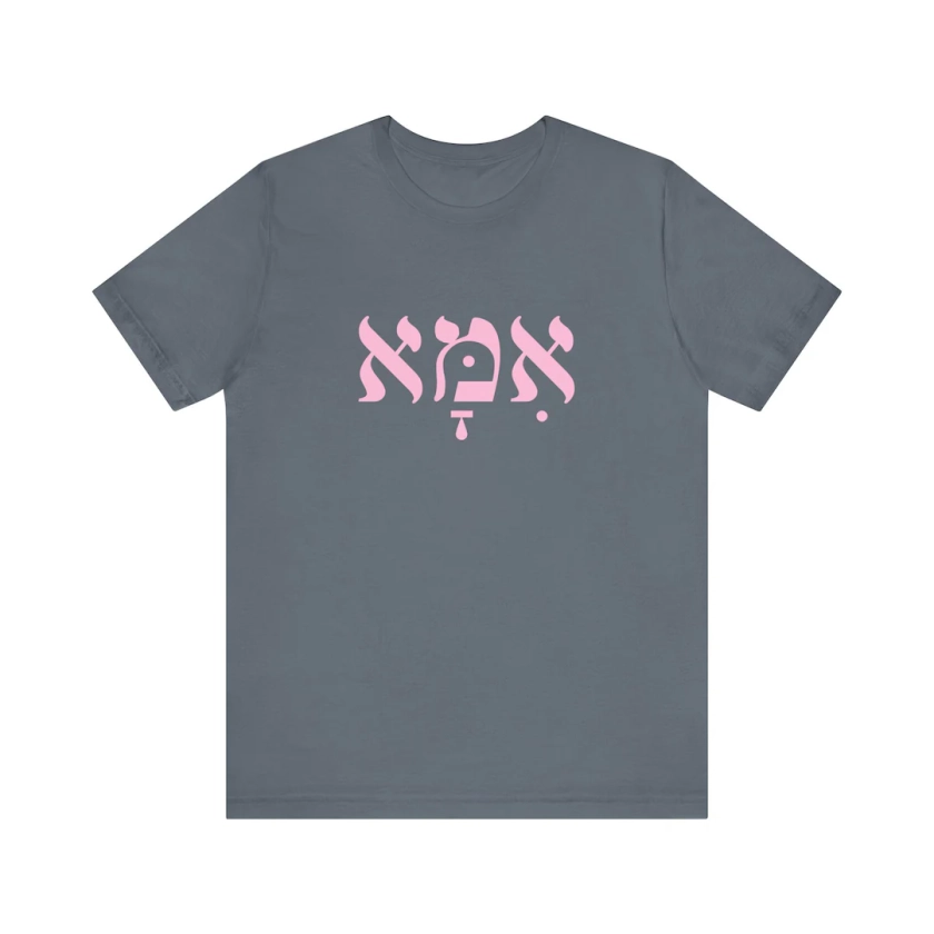 Ima is Ema Women's Boyfriend T Shirt, Multi Colors - Etsy