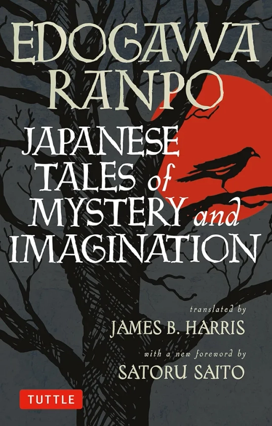 Japanese Tales of Mystery & Imagination