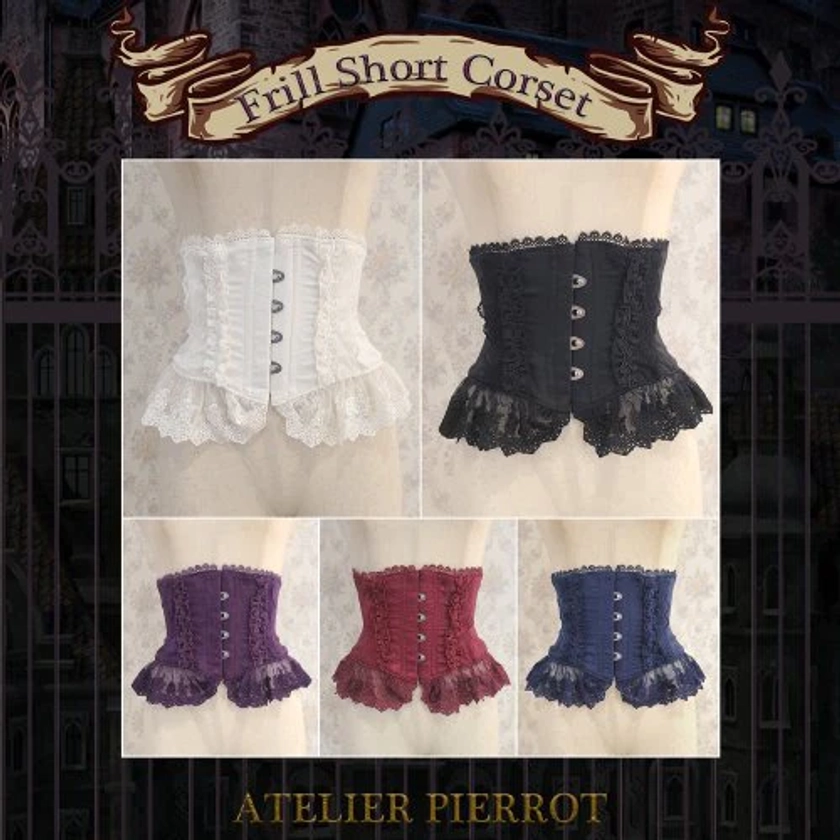 Frill Short Corset