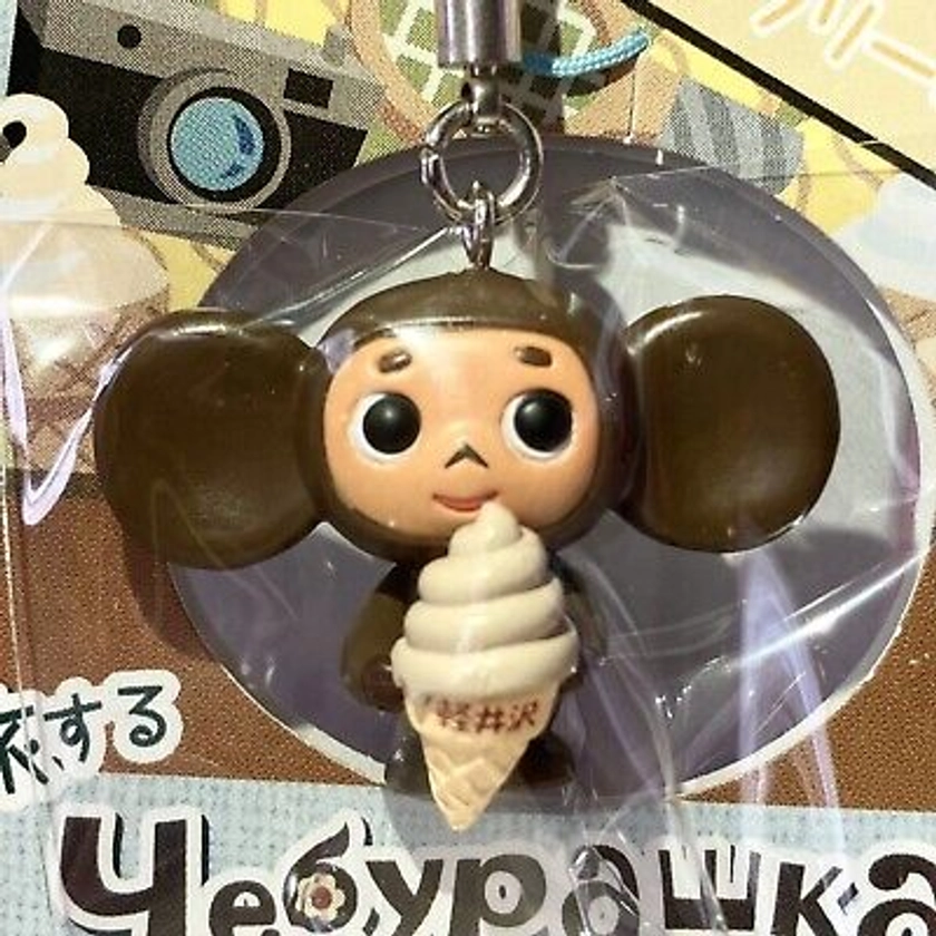Cheburashka with Soft serve Ice Cream Mascot Doll Keychain Japan 2010