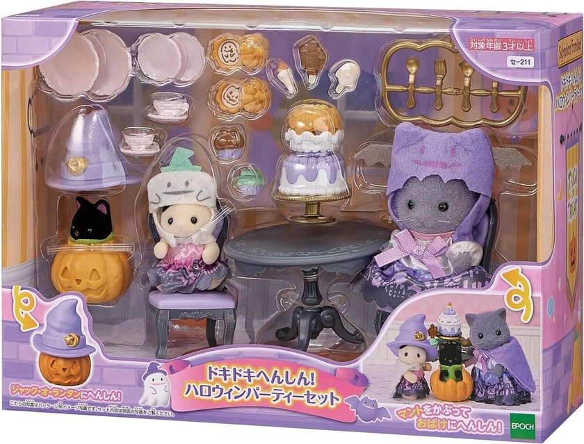 Sylvanian Families Seasonal Halloween Party Set SE-211  new /FedEx