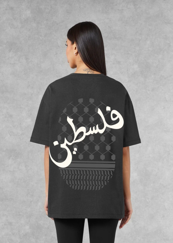 Oversized Palestine T-Shirt