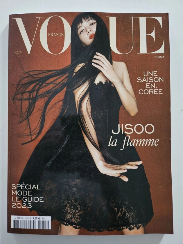 Magazine mode fashion VOGUE FRANCE #1035 mars 2023 JISOO La Flamme