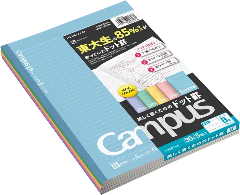 Kokuyo Campus Todai Series Pre-Dotted Notebook - Semi B5 (252x179x4mm) - 6 mm Ruling - 35 Lines X 30 Pages - Pack of 5 Cover Colors