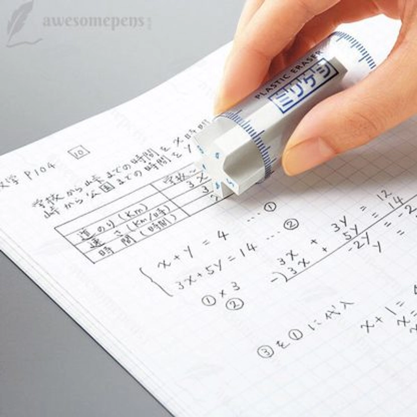 Kokuyo Mirikeshi 5 Function Eraser - White