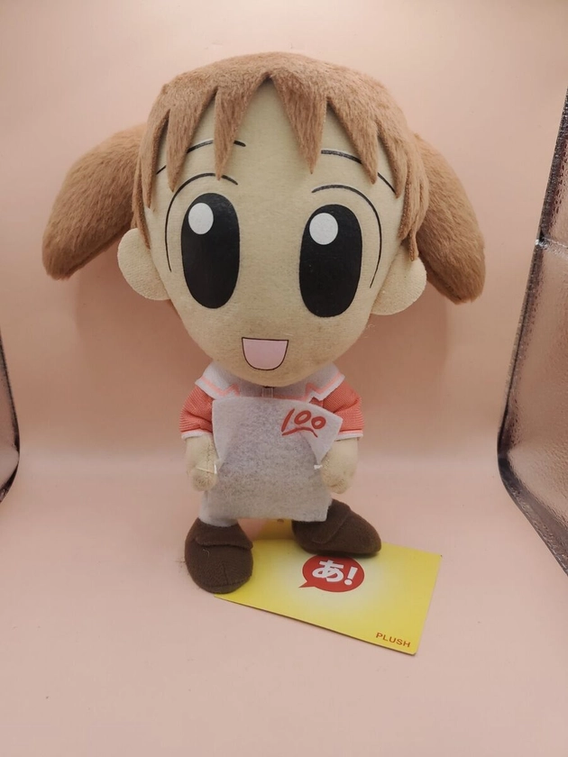 Azumanga Daioh Chiyo 8&#034; Plush Soft Doll Toys Anime