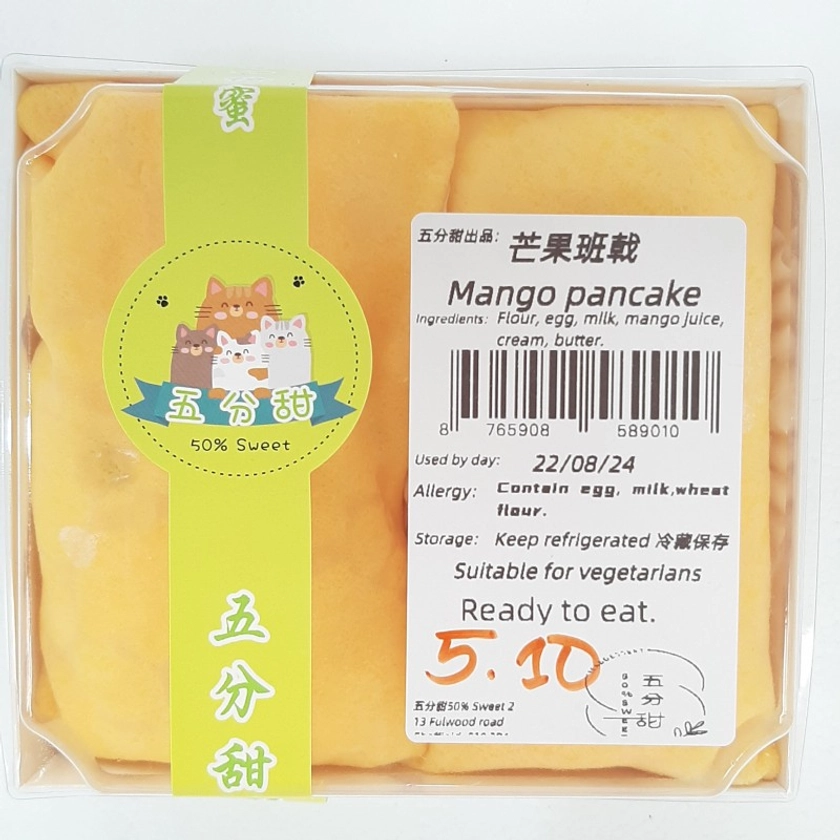 Zing Asia Mango Pancake 365g Fresh Mango Pancake