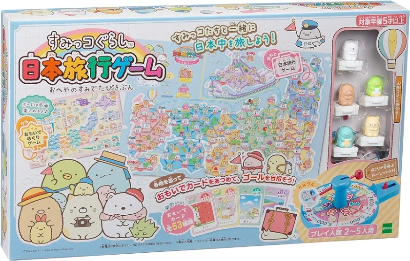 Epoch EPOCH Sumikko Gurashi Japan Travel Game, Ohyaya No Sumi De Tabikibun, ST Mark Certified, For Ages 5 and Up, Toy, Game, Number of Players: 2 to 5 People