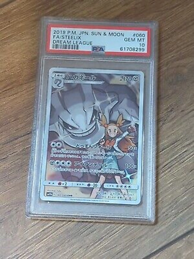 PSA 10 Steelix 060/049 Dream league CHR SM11b Gem Mint Japanese Pokemon Card