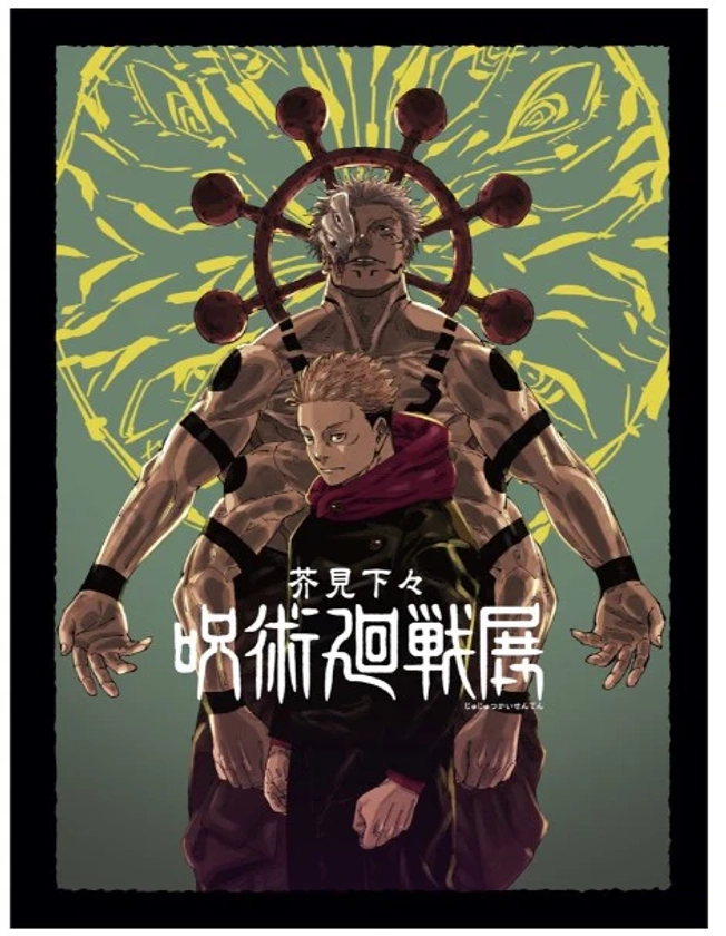 Artbook Jujutsu Kaisen Exhibition