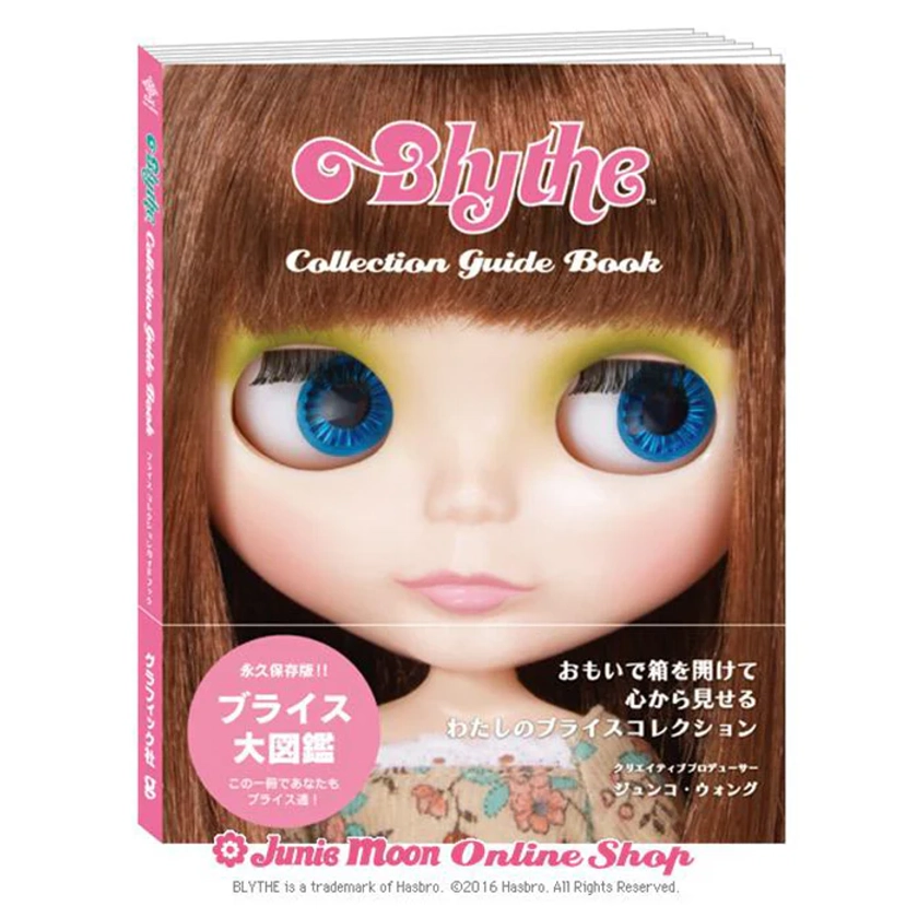 Blythe ”Blythe Collection Guidebook