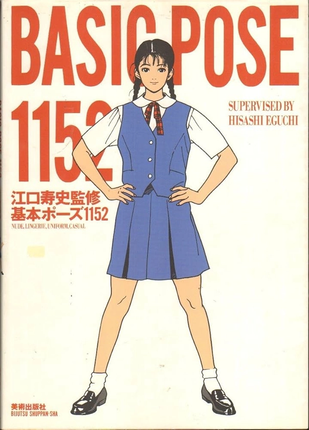 Basic Pose 1152: Volume 1 : 1152