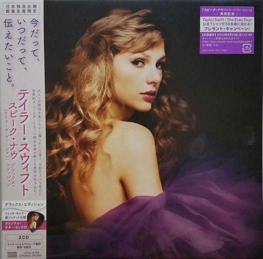 Taylor Swift SPEAK NOW (DELUXE/LTD) (2CD) CD