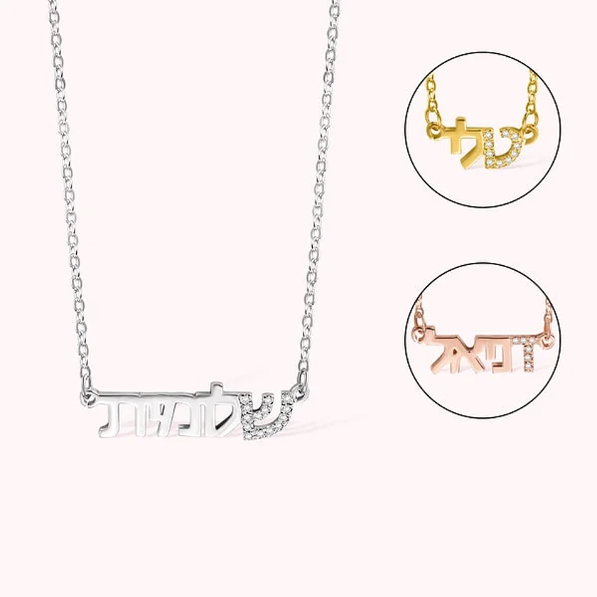 Collier Femme Personnalisé avec Lettres Hébraïques Nom Judaïque Cadeau d'Anniversaire pour Elle - CALLIE