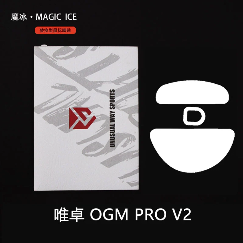 Magic Ice - Waizowl OGM Pro V2