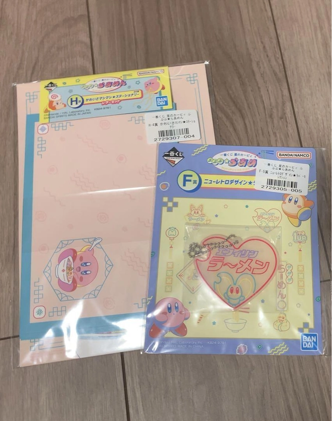 Kirby Of The Stars Ichibankuji Charm Letter Set