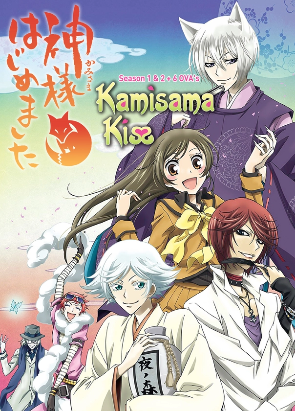DVD KAMISAMA KISS SEASON 1-2 EPI.1-25 END + 6 OVA ENGLISH DUBBED