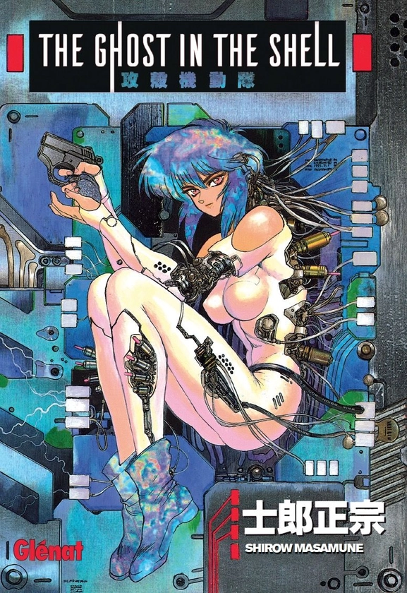 Bazar du manga : The Ghost in the shell - Perfect edition