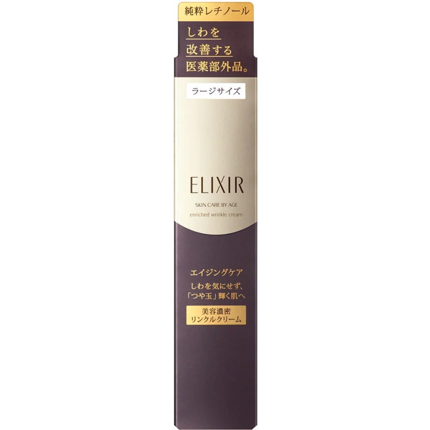 Shiseido Elixir Enriched Wrinkle Cream Skin Care By Age 22g - Japanese Wrinkle Cream