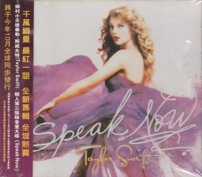 Taylor Swift SPEAK NOW CD