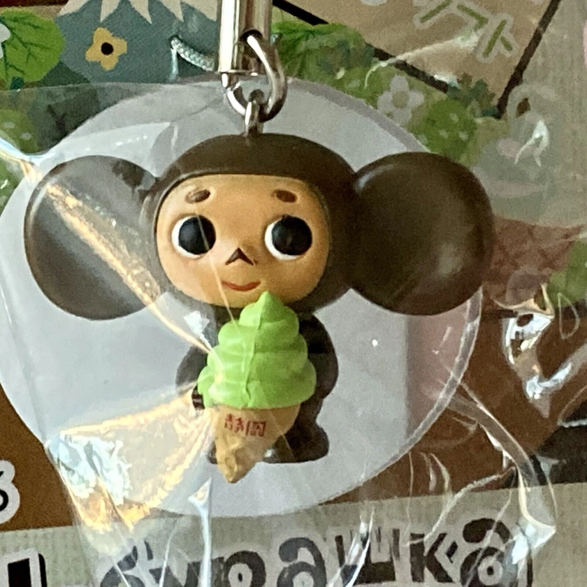 Cheburashka with Wasabi Soft serve Ice Cream Mascot Doll Keychain Japan