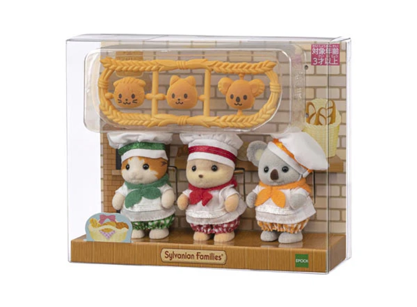 Sylvanian Families Baby Trio Bakery Pretend Play Doll Set Japan Limit - VeryGoods.JP