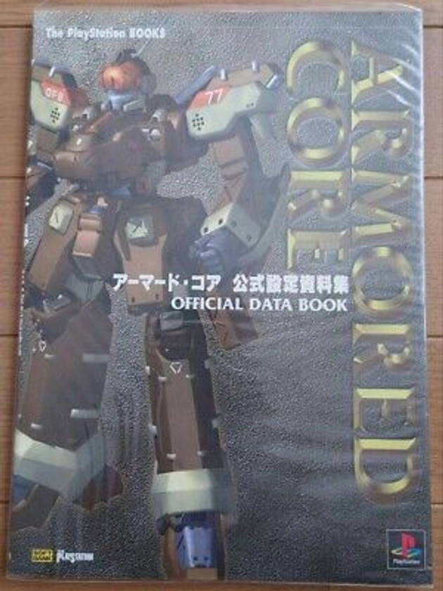 ARMORED CORE Official Data Book Illustration Art Setting Material Collection | eBay