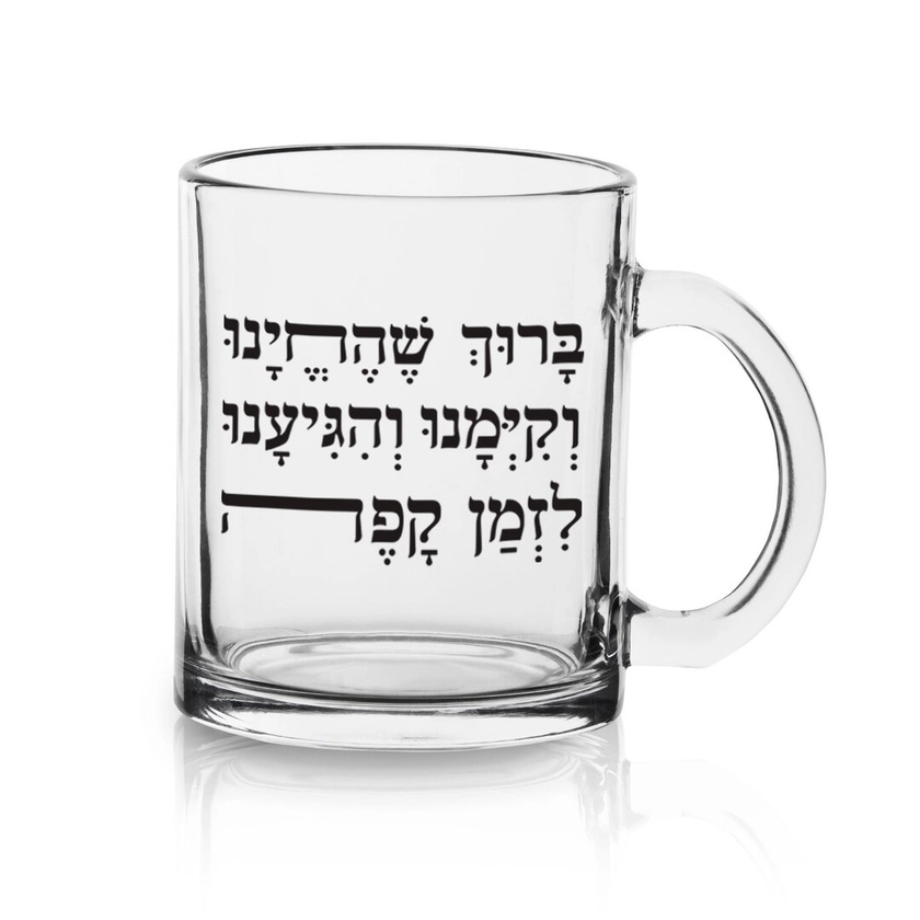Mug With Print of Sentence in Hebrew About Coffee, Sublimation NOT VINYL, Coffee Lover's Mug, Clear Glass Mug, Glass Coffee Mug - Etsy