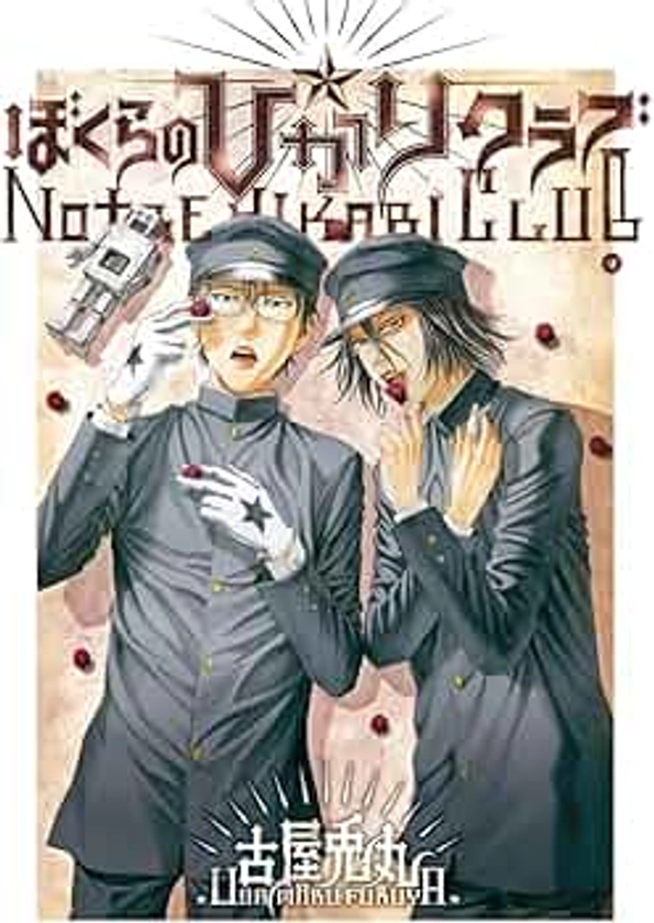 NOTRE HIKARI CLUB, VOLUME 2